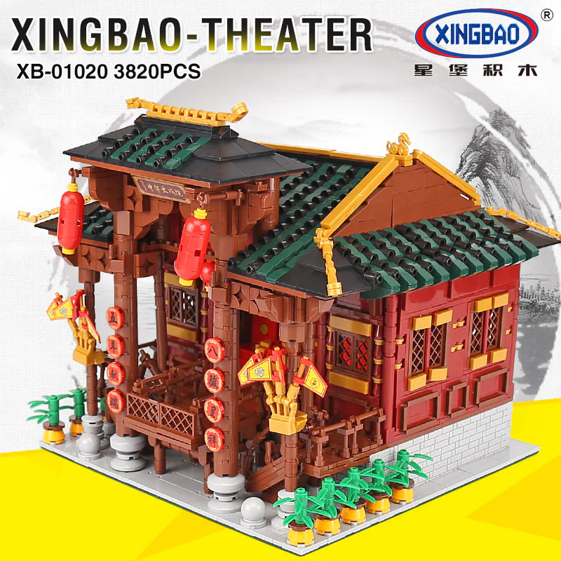 XINGBAO XB-01020 The Chinese Theater - YWOBB