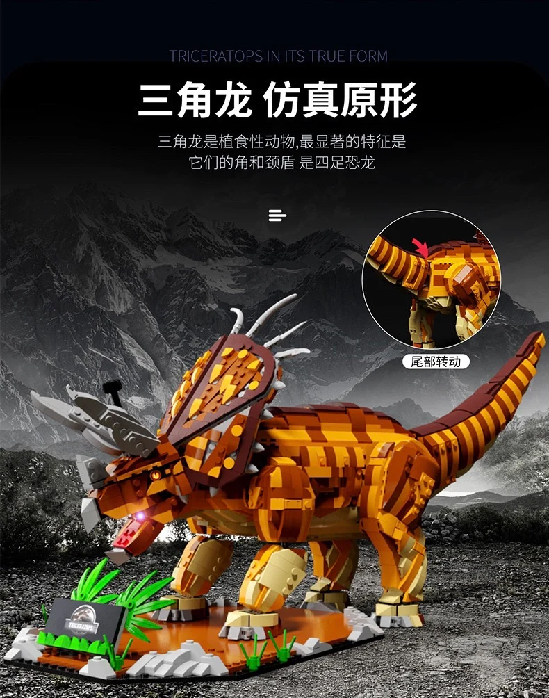 GAO MISI T2010 - 2013 Dinosaur world with lights - YWOBB
