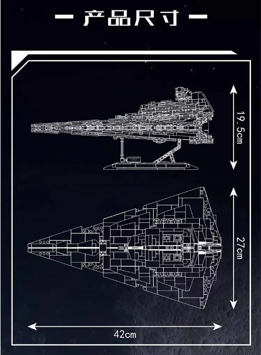 Mould King 21073 Star Plan Battleships - YWOBB