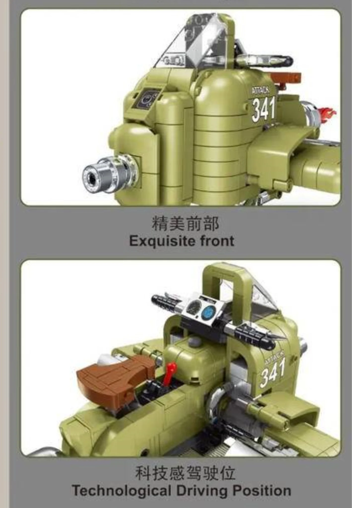 Small Angle JD005 DRAGON BALL Air Vehicle - YWOBB