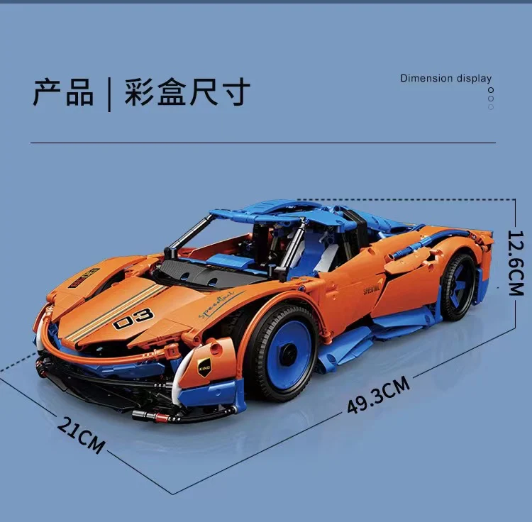 Mould King 13098 Speedtail OVP EU Warehouse Version - YWOBB