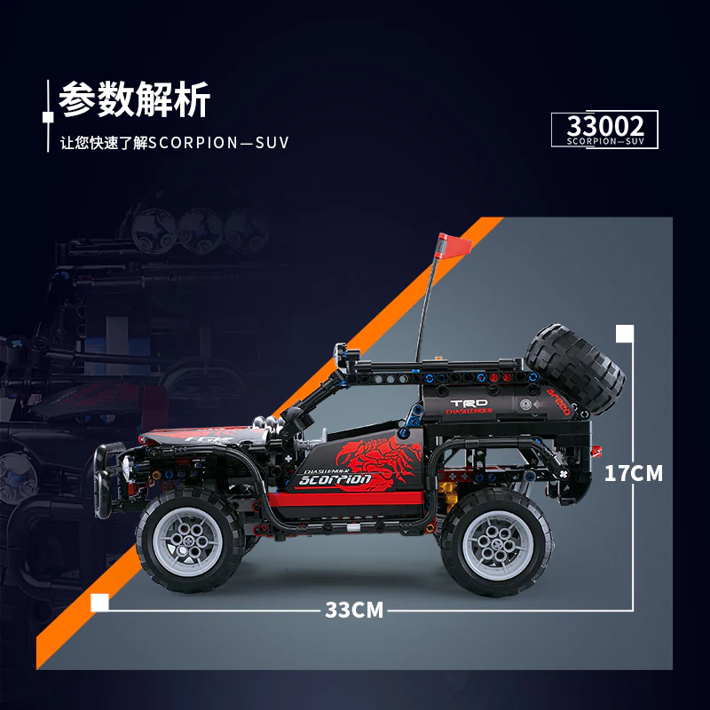 DECOOL 33002 SCORPION SUV jeep - YWOBB