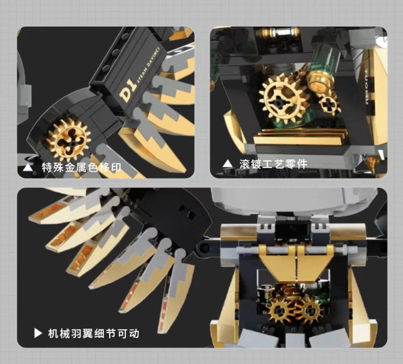 TUOMU T7003 Steam Davinci - YWOBB