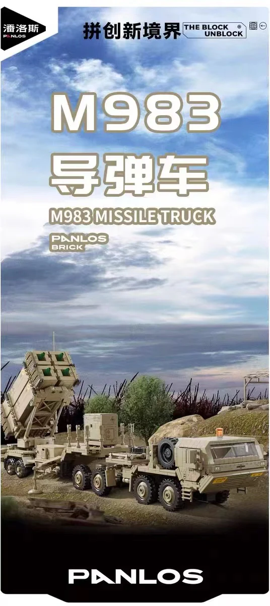 PANLOS 628014 M983 Missile Truck - YWOBB