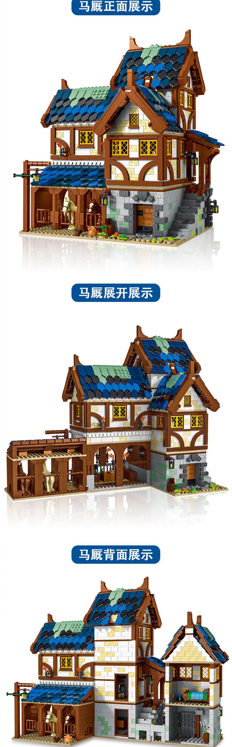 Mork 50105 Medieval Town Stable - YWOBB