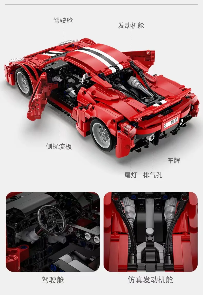 CADA C61049 Red Devils Ferrari 488 - YWOBB