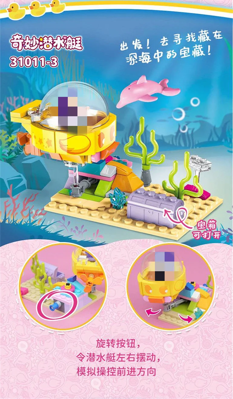 Qman 31011 Cherry Duckling small set box - YWOBB