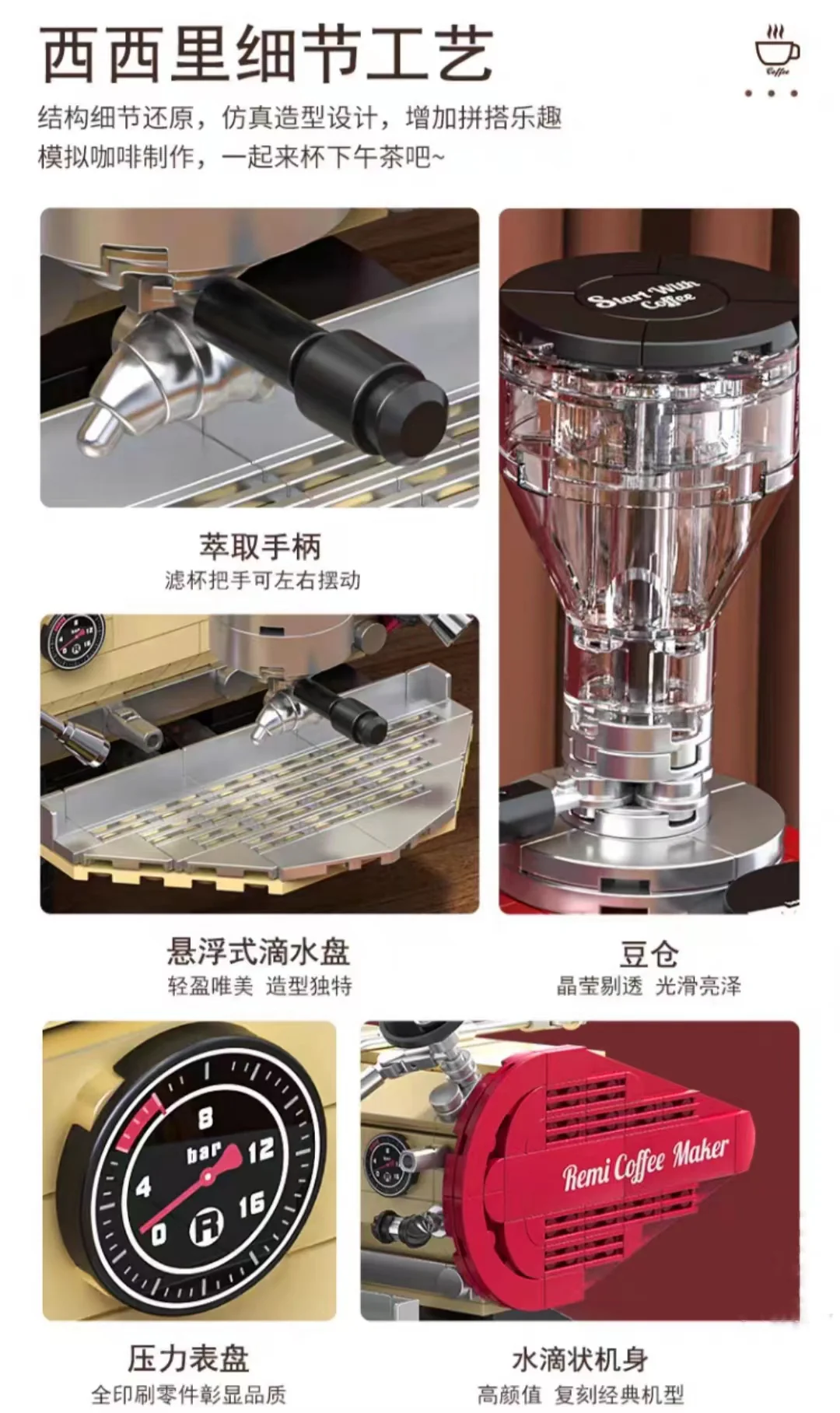 DECOOL 16808 Sicily Espresso Machine - YWOBB