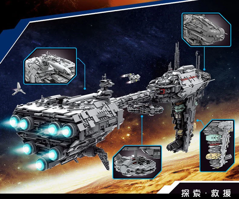 Mould King 21001 The Nebuton Model B - YWOBB