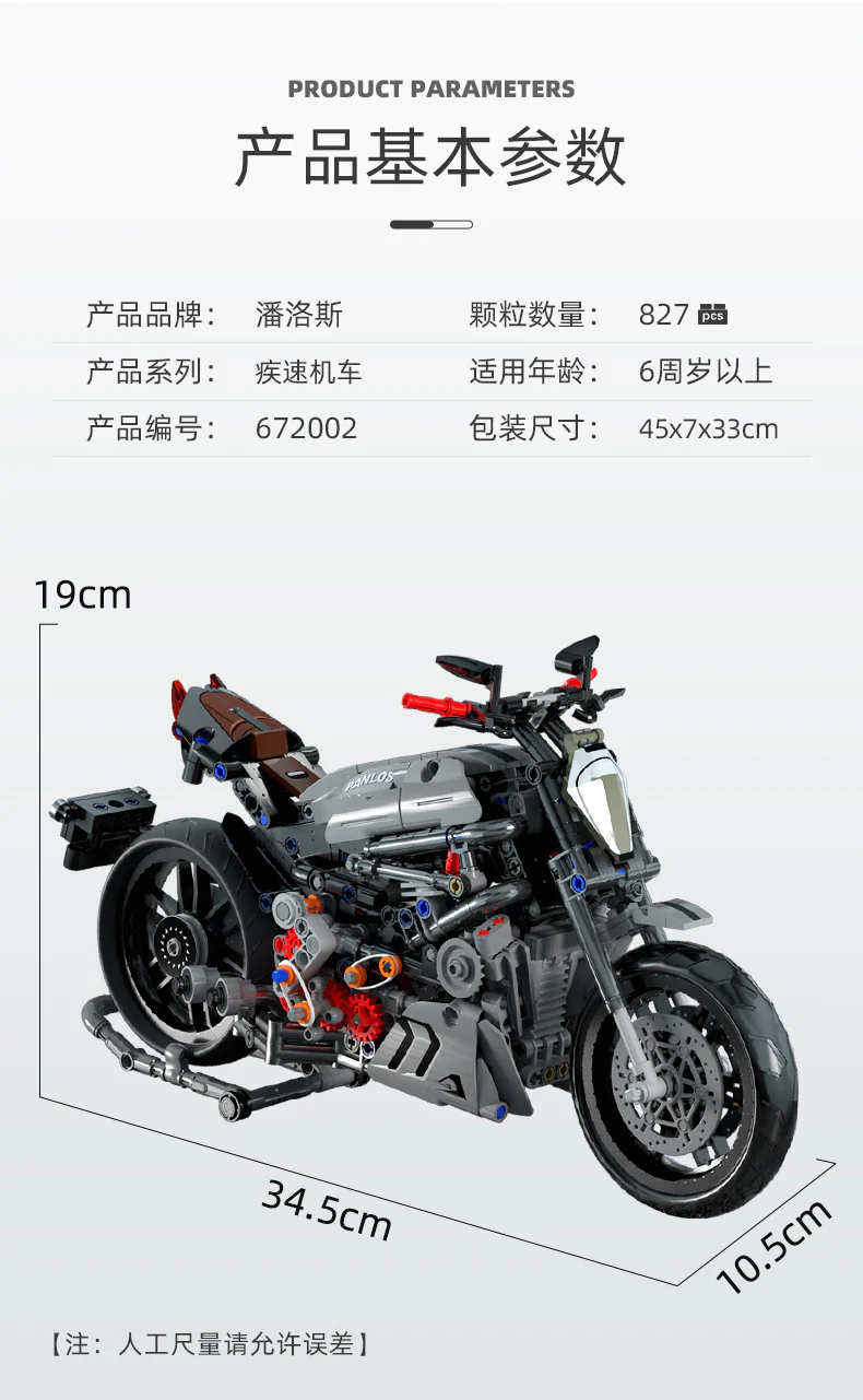 PANLOS 672002 Ducati Diavel - YWOBB