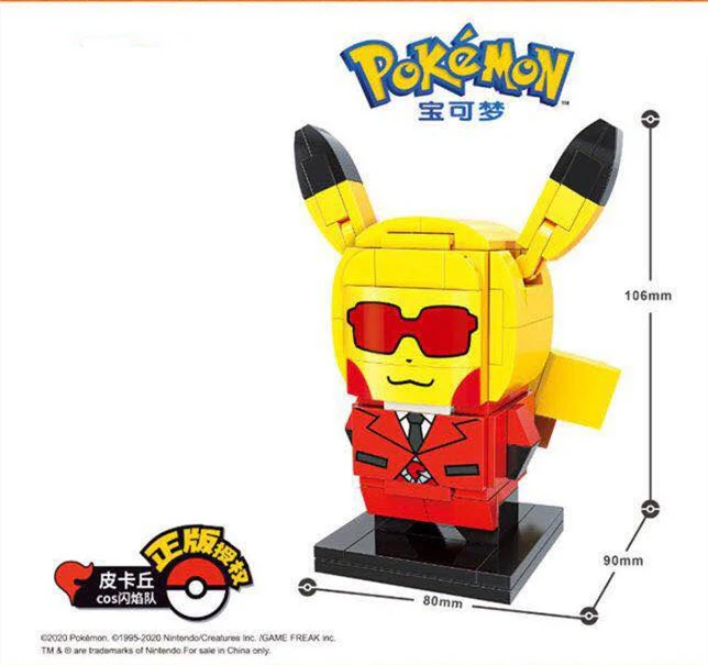 KEEPPLAY K20201-K20204 Pokémon Pikachu - YWOBB
