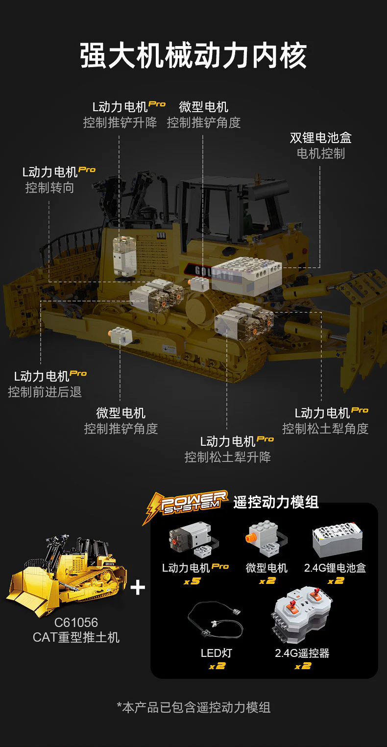 CADA C61056 Heavy Bulldozer - YWOBB