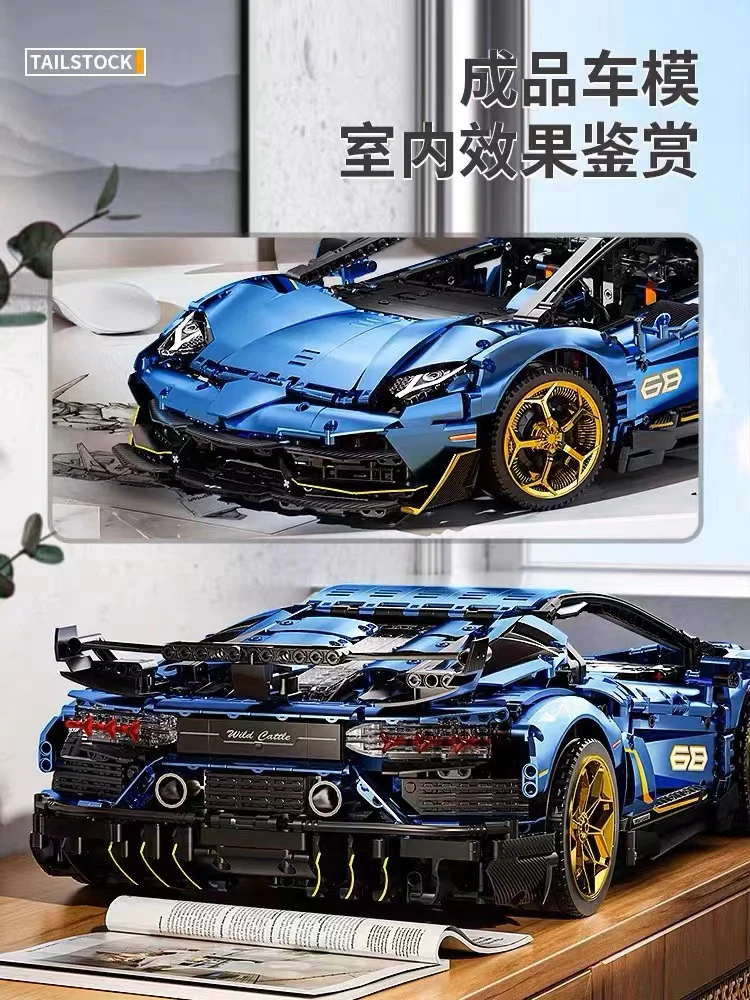 KBOX K10522 | Kbox 10522 Lamborghini Poison Sports Car