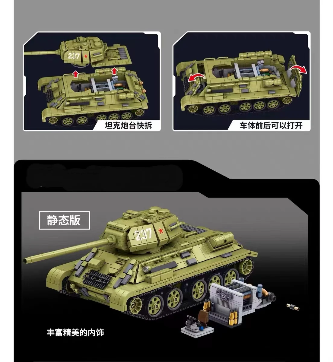 PANLOS 632012 Soviet T-34 Tank - YWOBB