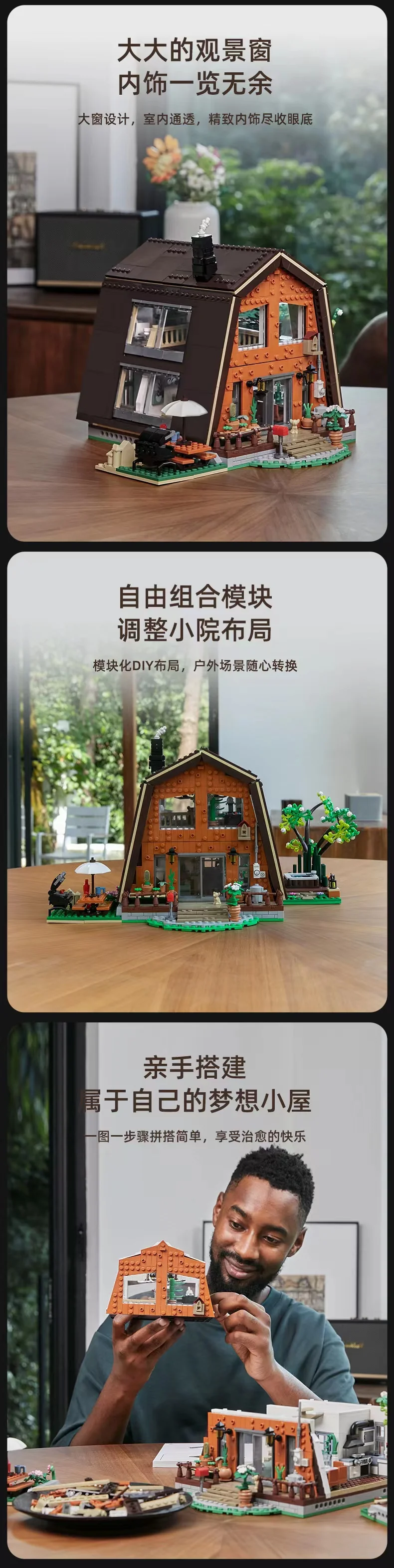 PANTASY 85003 Forest Cabin OVP US Warehouse Version - YWOBB