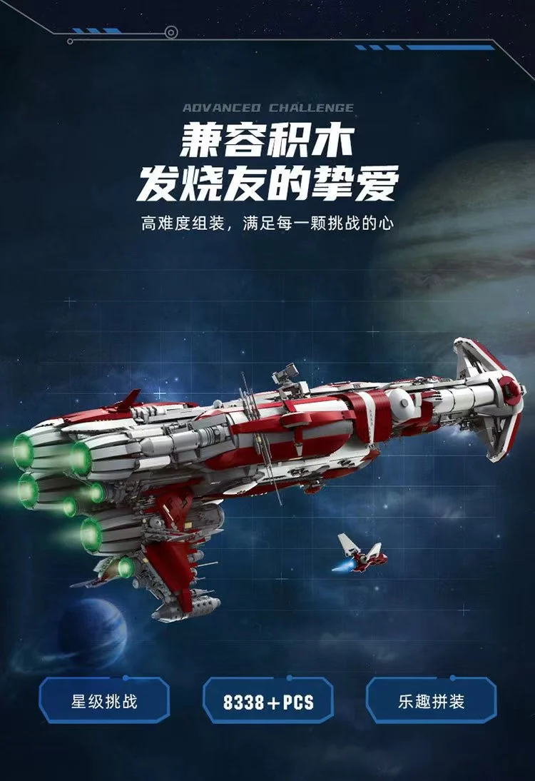 Mould King 21002 Old Republic Cruiser OVP US Warehouse Version - YWOBB