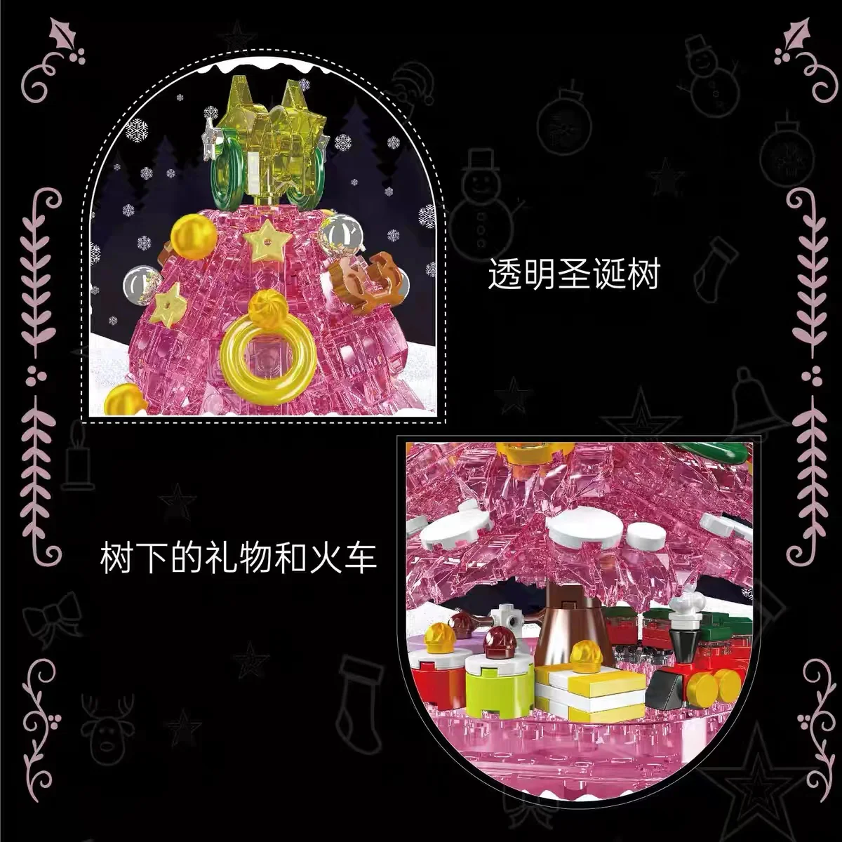 Mould King 10089 Magical Christmas Music Box - YWOBB