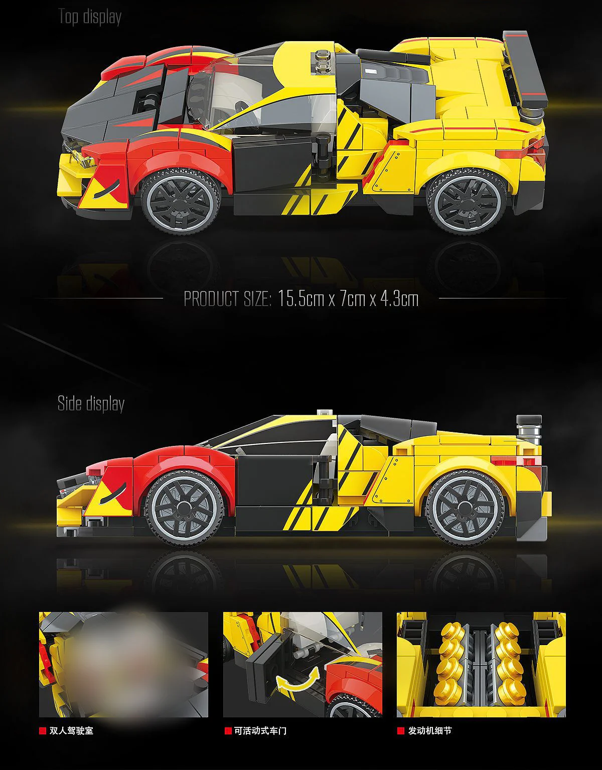 Quanguan 100152 Lykan Racing Car - YWOBB