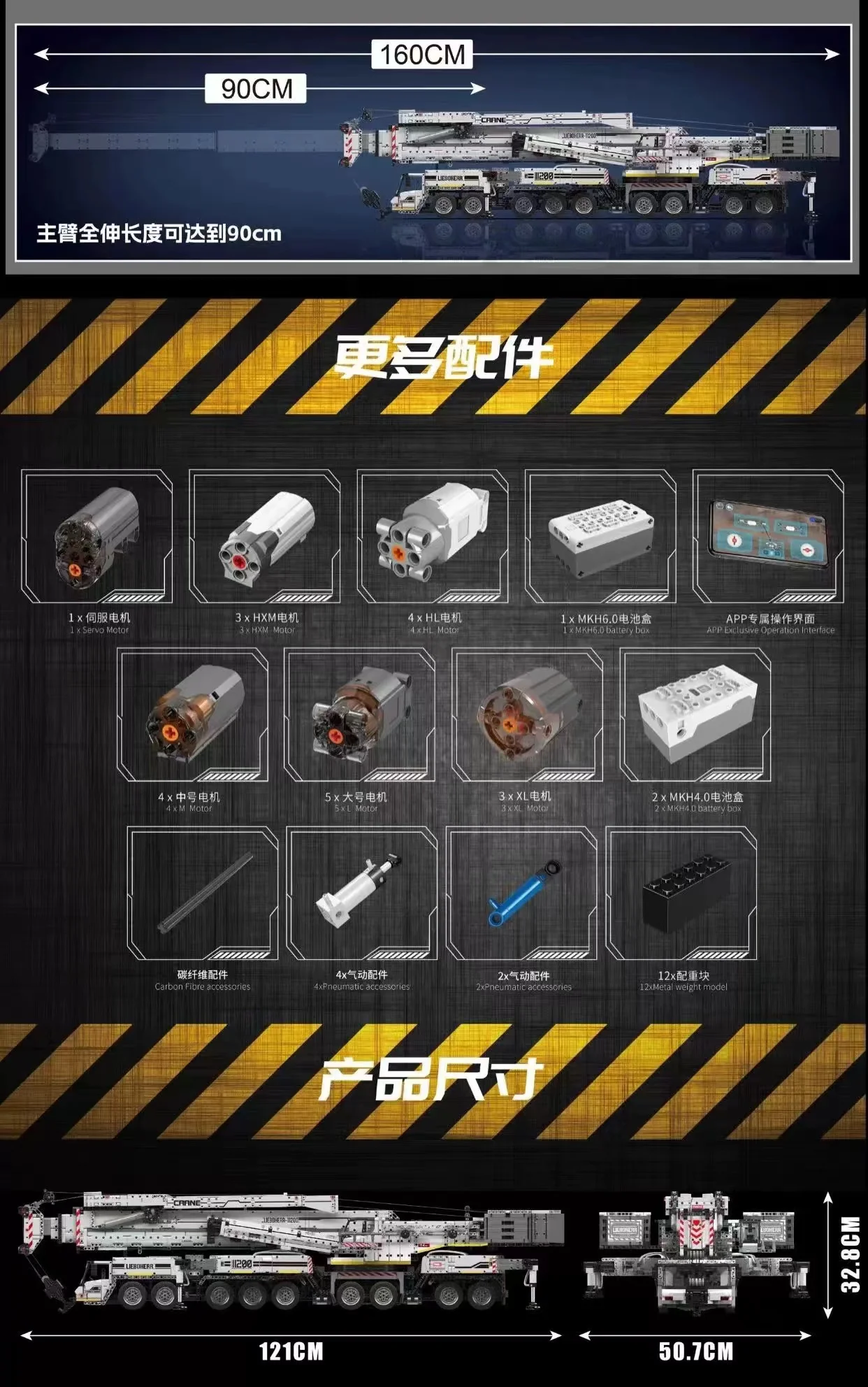 Mould King 17007 RC Liebherr LTM 11200 OVP EU Warehouse Version - YWOBB