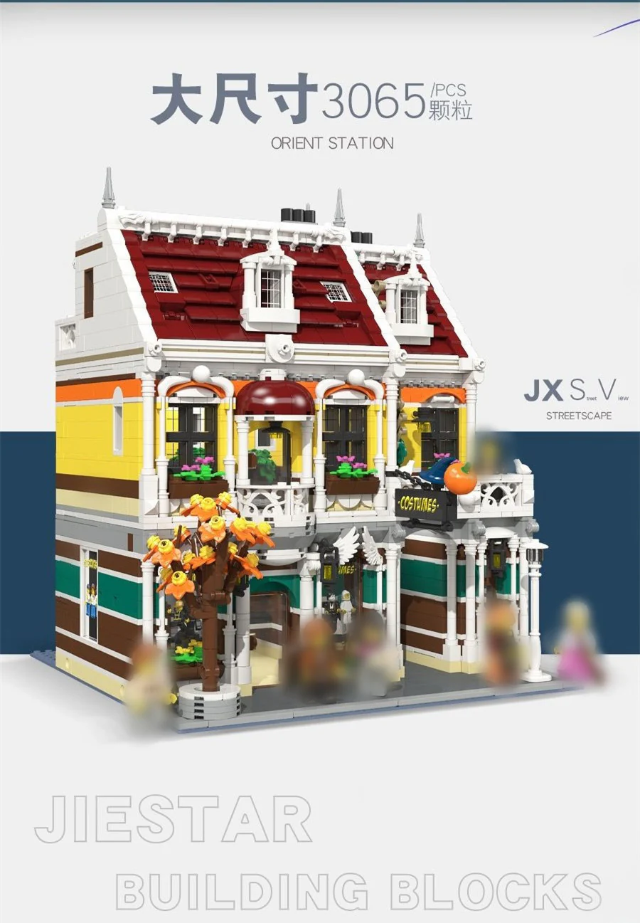 JIESTAR 89131 Clothing Store - YWOBB