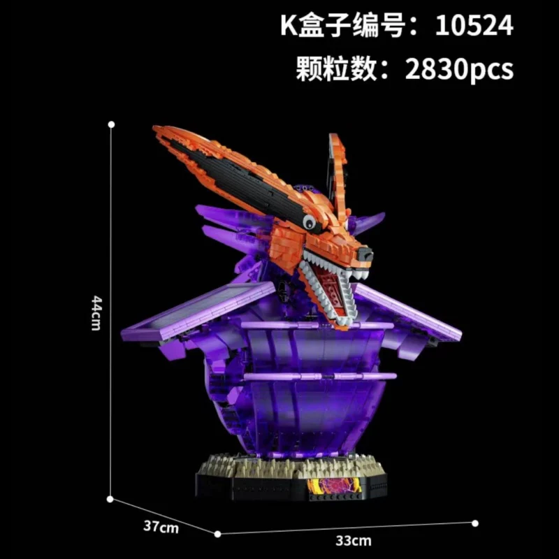 K-BOX 10524 Naruto Kyubi Susanoo - YWOBB