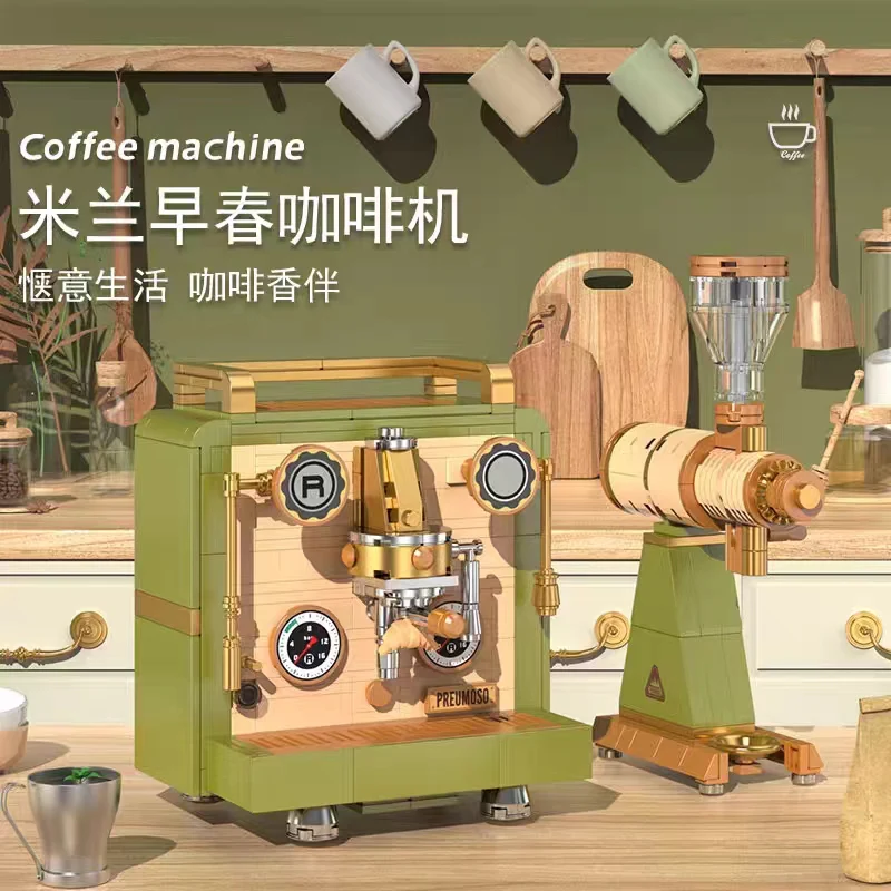 DECOOL 16801 Milan Espresso Machine - YWOBB