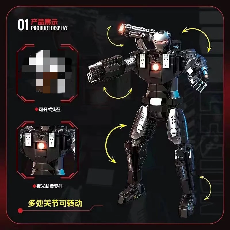 Quan Guan 795 War Machine - YWOBB