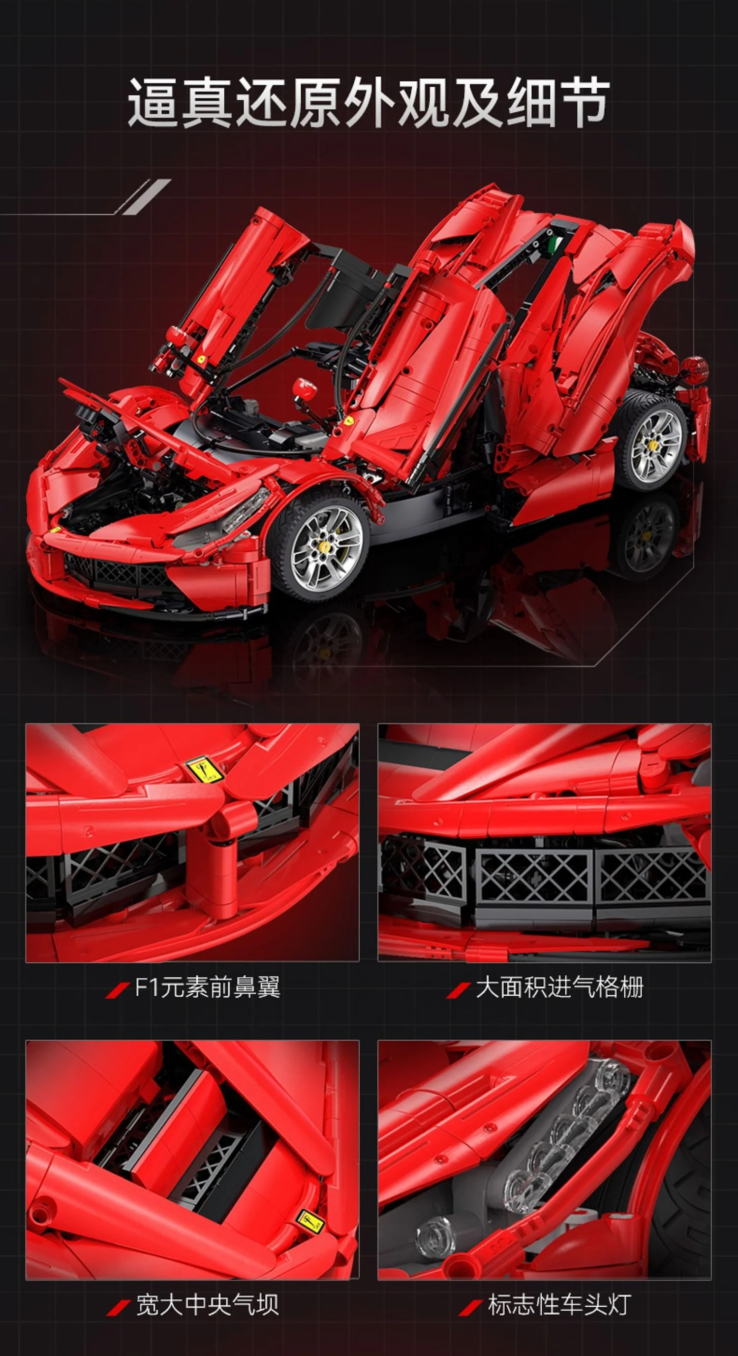 CADA C61505 1:8 Ferrari Laferrari OVP US Warehouse Version - YWOBB