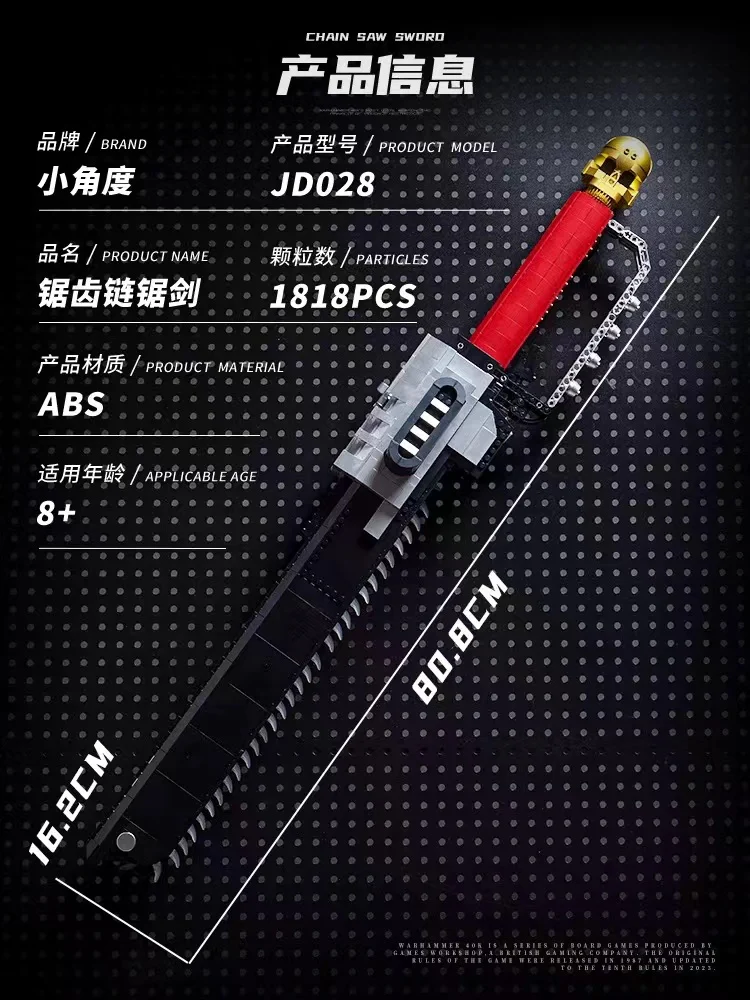 Small Angle JD028 Warhammer 40k Chainsword - YWOBB