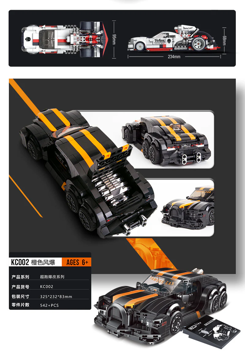 DECOOL KC 001-006 Mini Racing Cars - YWOBB
