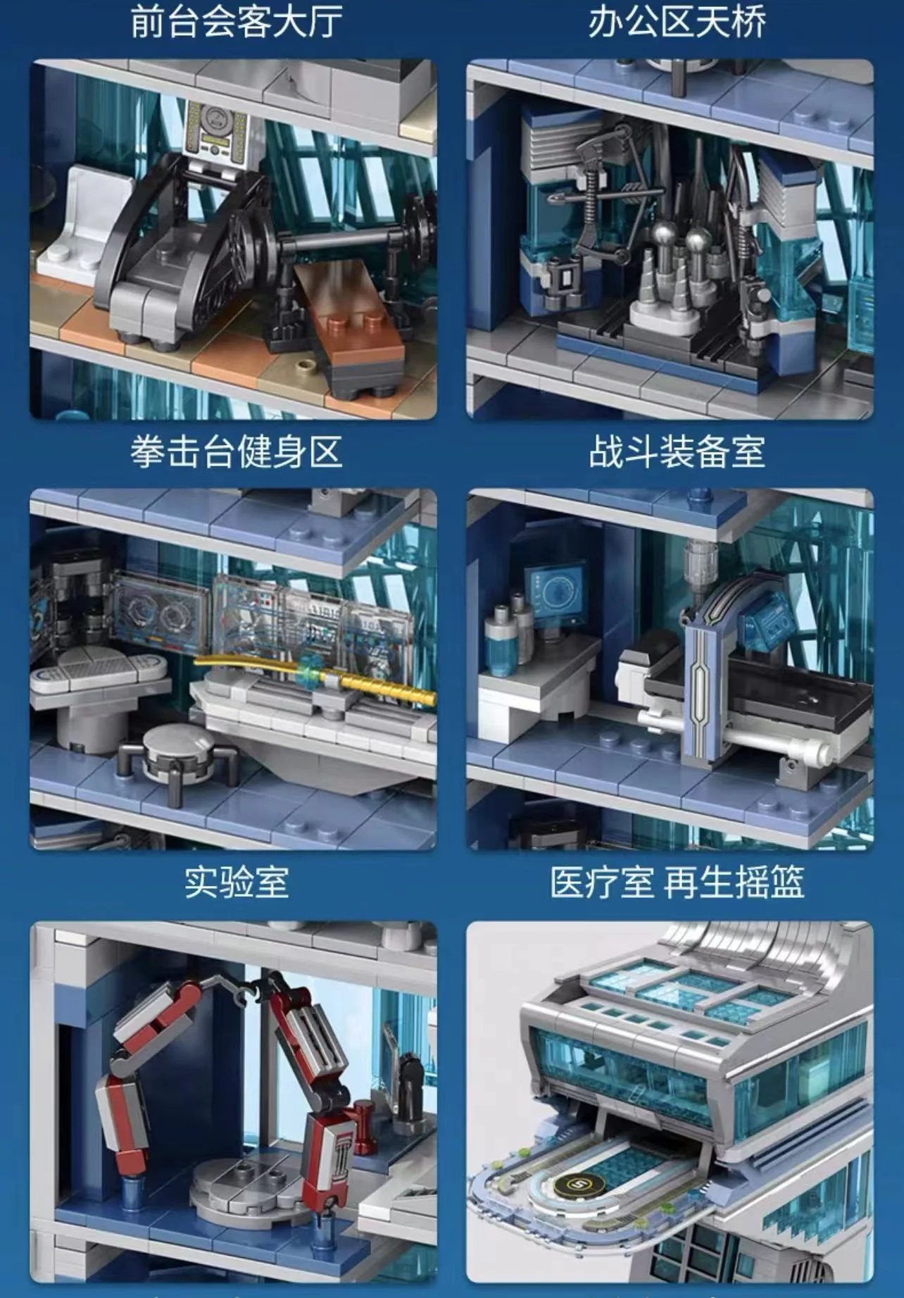 TIGER 55120 Avengers Tower Hero Tower OVP EU Warehouse Version - YWOBB