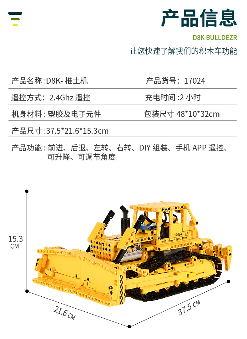 Mould King 17024  D8K BULLDOZER - YWOBB