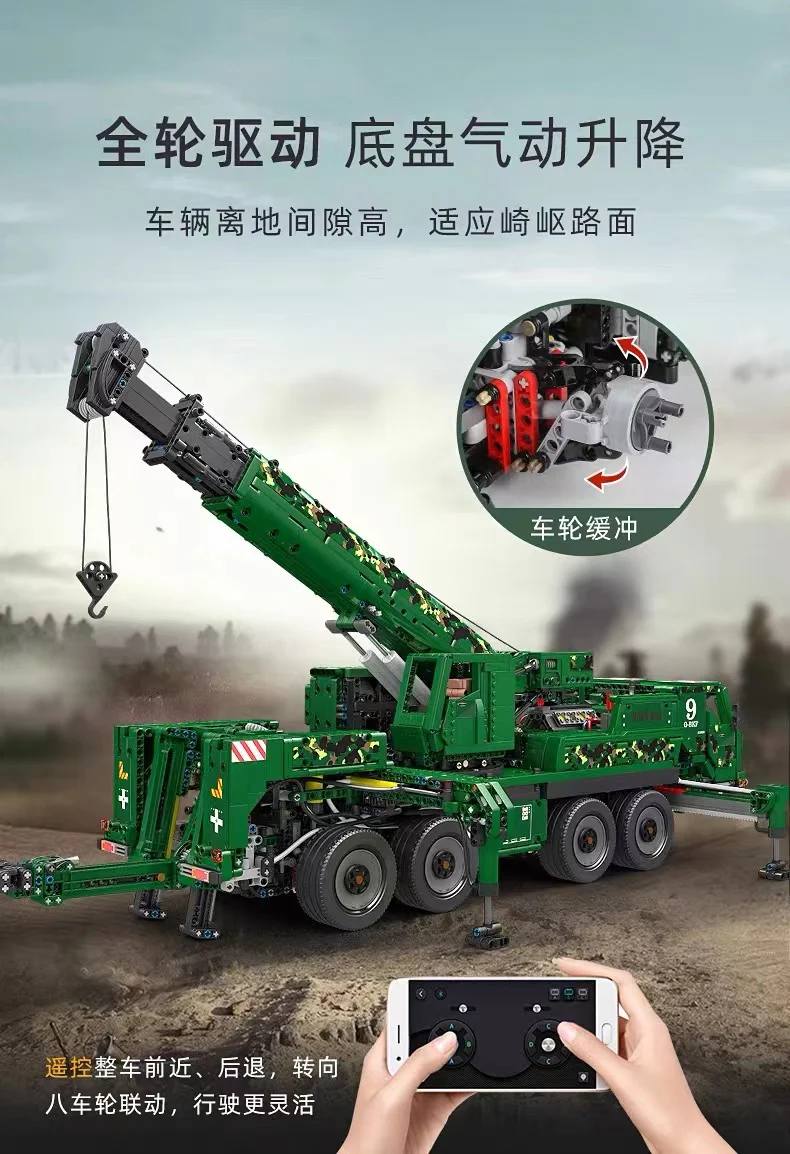 Mould King 20009 Armored Recovery Crane G-BKF OVP US Warehouse Version - YWOBB