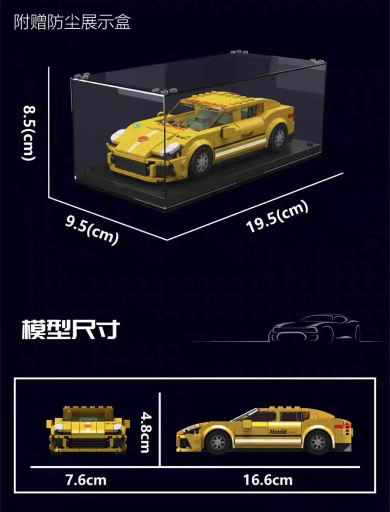 Mould King 27067 Mini Racing Cars - YWOBB