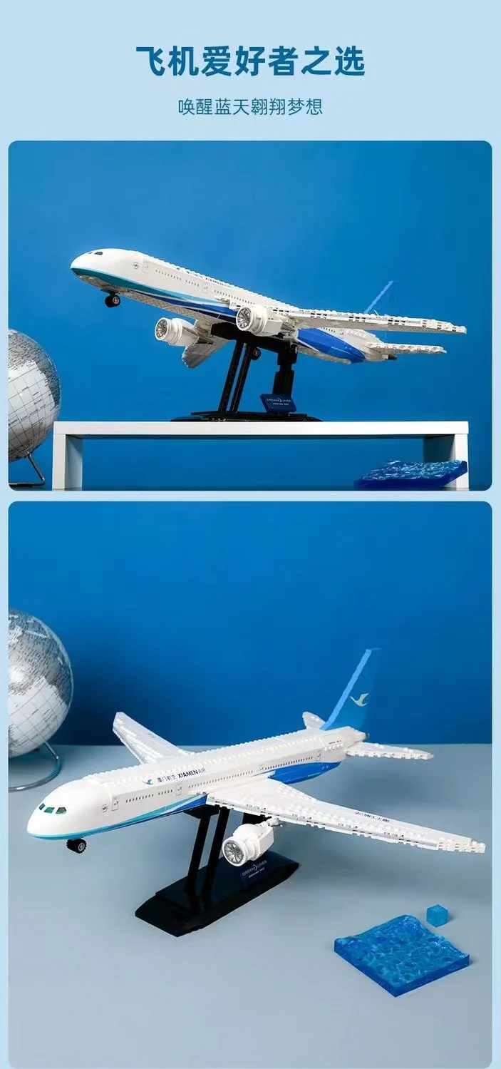 PANTASY 11017 Boeing 787 - YWOBB
