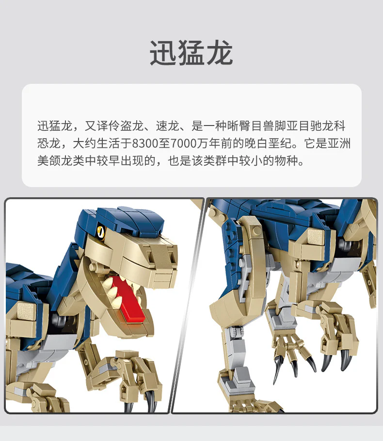 PANLOS 612003 Raptor - YWOBB