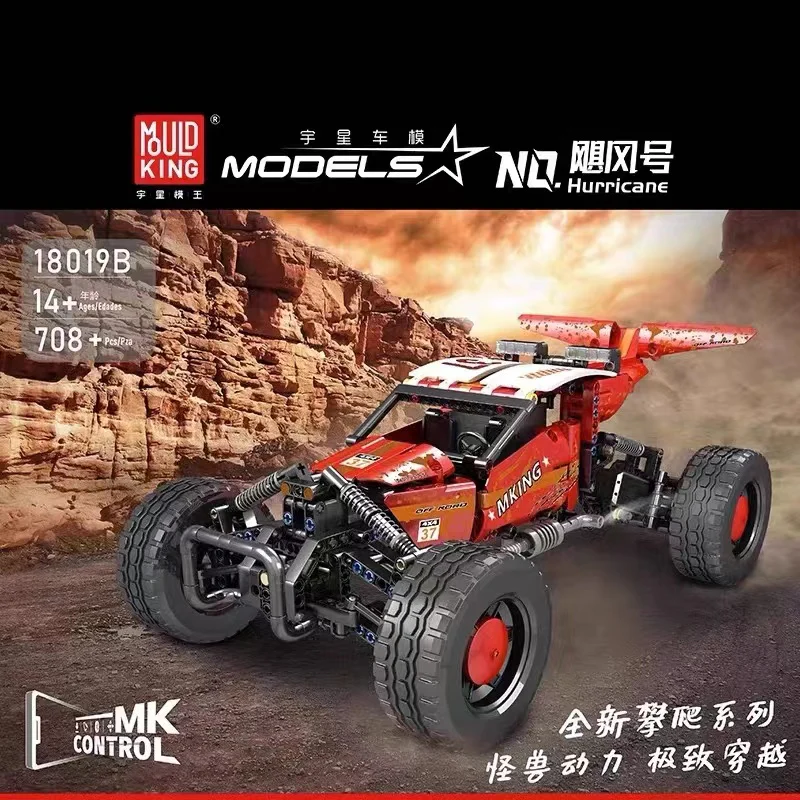 Mould King 18019B Hurricane OVP EU Warehouse Version - YWOBB