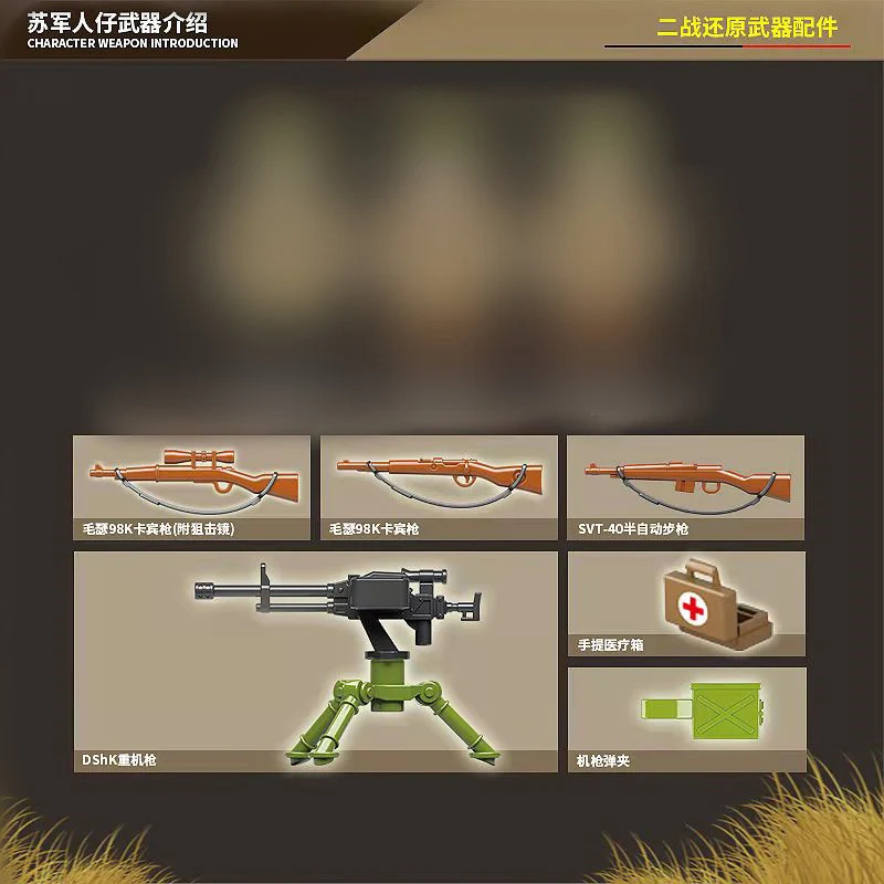 QuanGuan 100112 Soviet Army Gaz-552 Ambulance - YWOBB