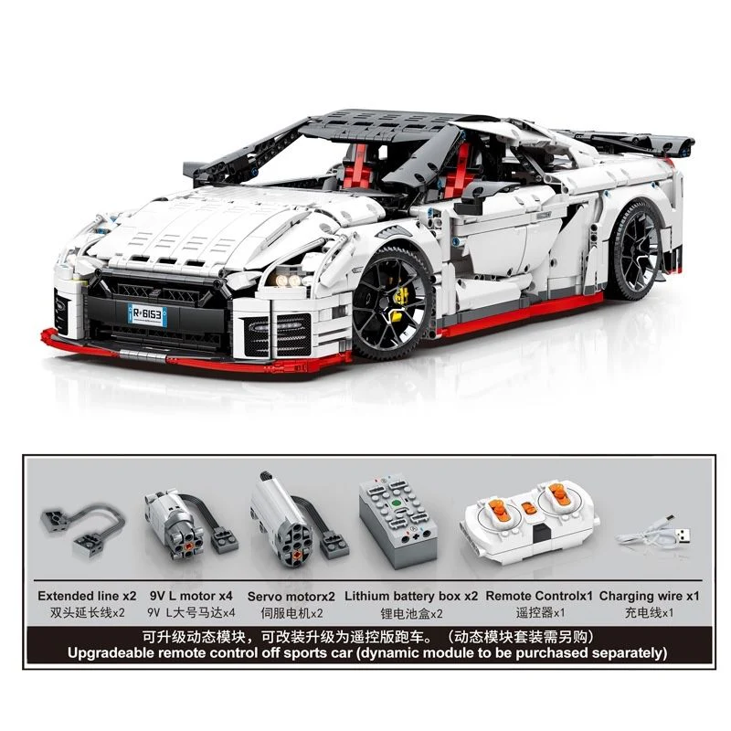 SY 8882 Nissan GTR - YWOBB
