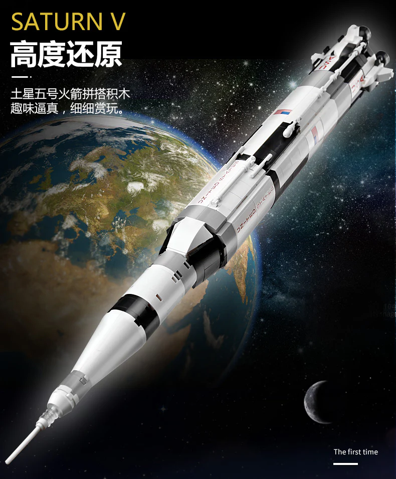 PANGU PG-13002 Saturn V - YWOBB