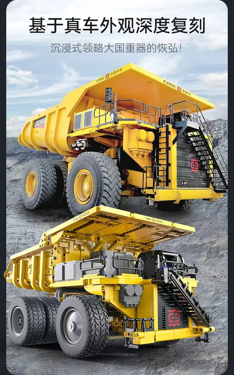 CADA C65011 CR240E Mining Dump Truck - YWOBB
