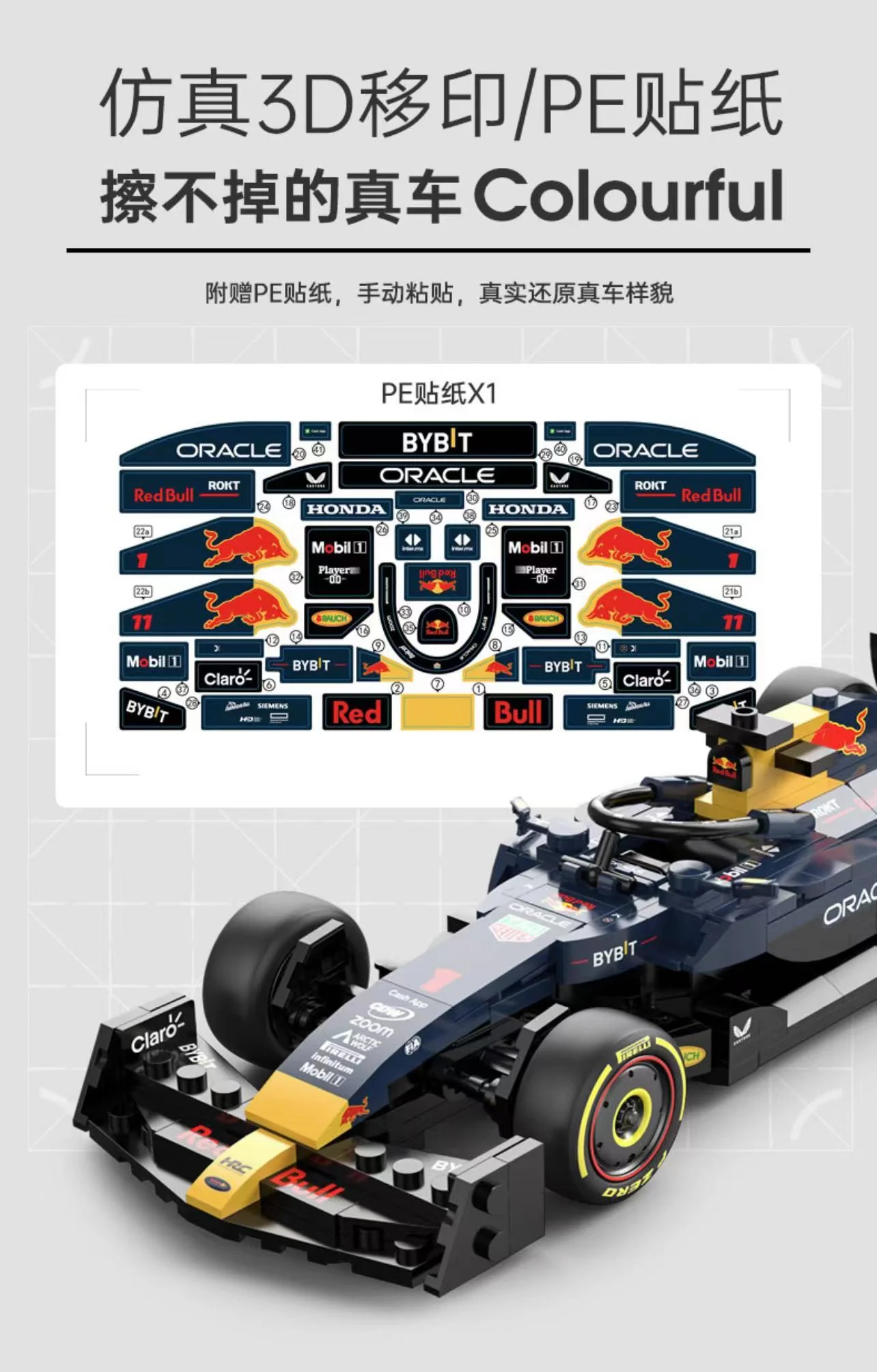 RASTAR 92500 1:24 F1 Oracle Red Bull Racing RB19 - YWOBB