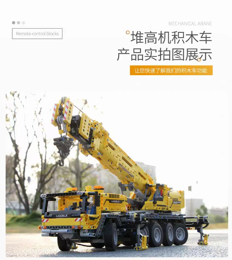 Mould King 13107 RC Mobile Crane Mk II OVP EU Warehouse Version - YWOBB