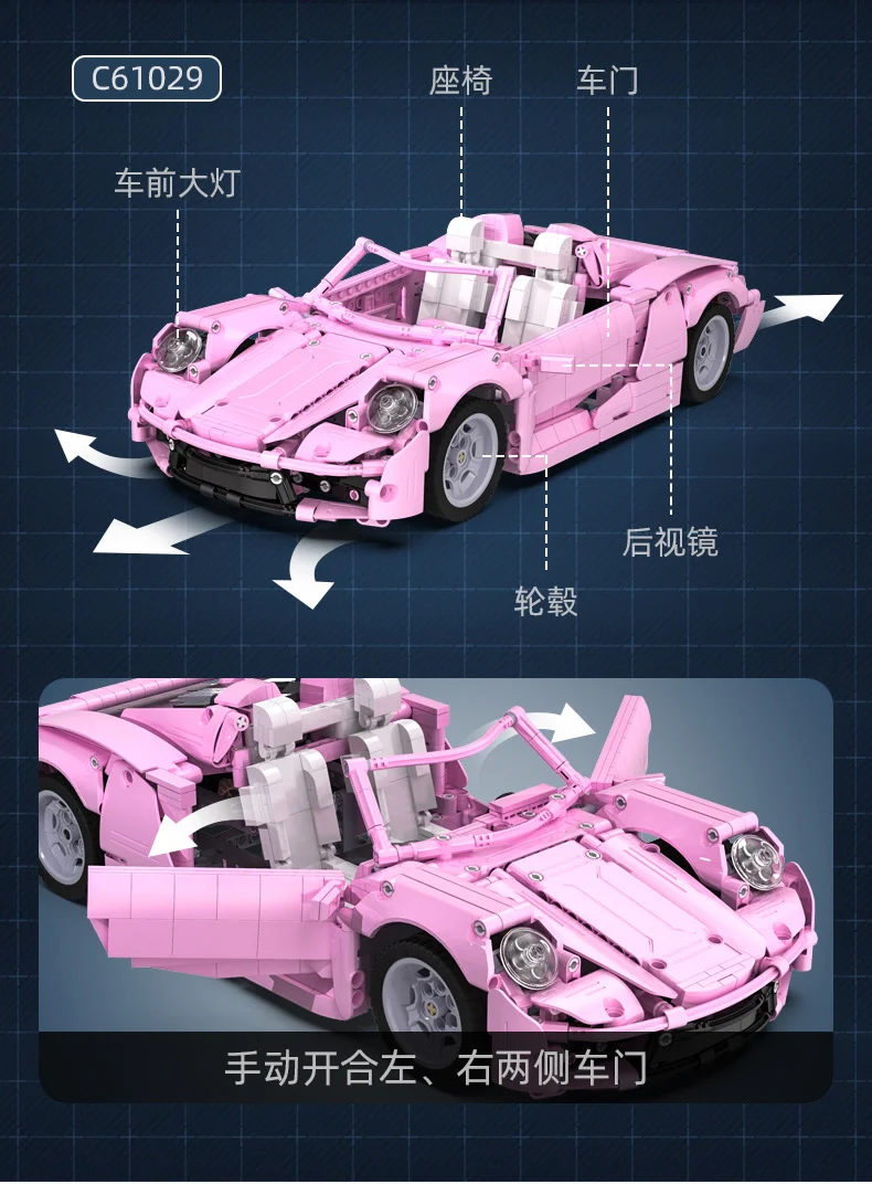 CADA C61029 Pink Holiday - YWOBB