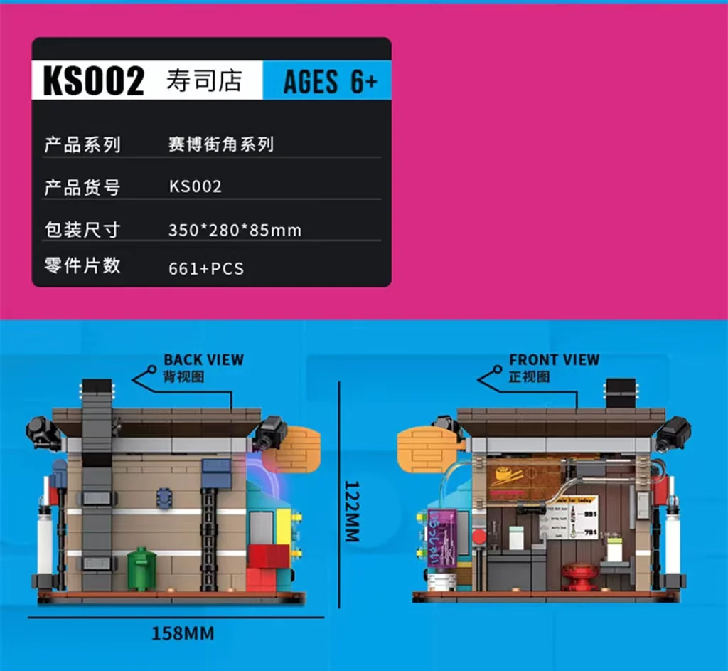 DECOOL KS001-KS004 Cyber Street Corner - YWOBB