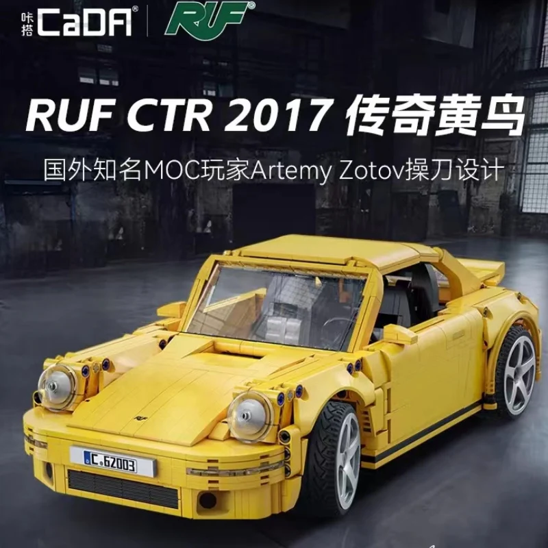 CADA C62003 RUF CTR 2017 YellowBird - YWOBB