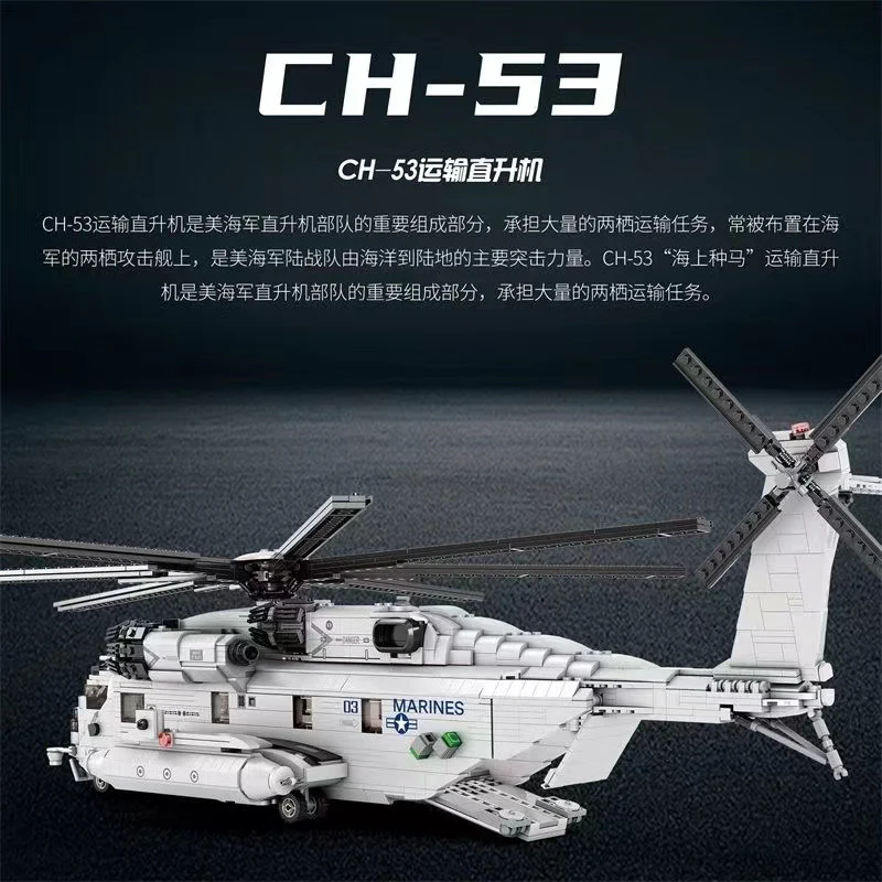 Reobrix 33037 CH-53 Transport Helicopter - YWOBB