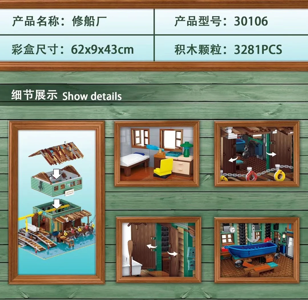 URGE 30106 Ship Repair Yard - YWOBB