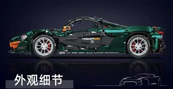 Mould King 13091 McLaren P1 hypercar 1:8 OVP EU Warehouse Version - YWOBB