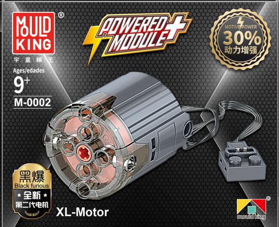 Mould King Power Function Parts V2.0 - YWOBB
